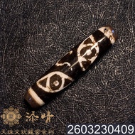 Nine-Shale Zakilam Dzi Beads | Taiwan Ready Stock