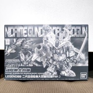 LBB 二代目 頑駄無大將軍 (白鋼 Ver.)
Nidaime Gundam Dai-Shogun (Shiro Hagane Ver.)
Bnadai LegendBB Legend BB 戰士 