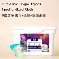 Awawa 3 in 1 Laundry Capsule Gel Ball 60s Washing Fragrance Softener Antibacterial From Japan