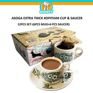 Traditional Chinese Floral Coffee Kopi Cup & Saucer sets (12pcs) Set Cawan Kopitiam Kopitiam Cup wit