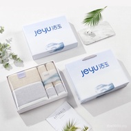 Absorb Water on Behalf Hair Cotton Towel Three Sets Autumn Water Soft Cleansing Jade Gift Box Skin-F