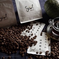 衣索比亞 古吉 布穀阿貝 牡丹 日曬 G1 自家烘焙 鑠咖啡 精品咖