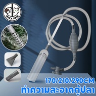 Aquarium Water Pump Change Siphon Cleans Feces Aquariums Wash The Sand Good Suction Power 290CM Aqua