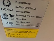 Ogawa Master Drive Plus 按摩椅