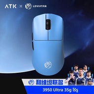 ATK Blazing Sky F1 Extreme เมาส์สําหรับเล่นเกมไร้สาย PAW3950 Ultra Dual-Mode 8000Hz 35g น้ําหนักเบา