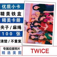 twice組合系列周邊自制LOMO小卡寫真照片100張不重復拍立得