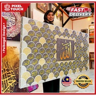 FRAME ASMA HUSNA  Besar Rumah Pejabat Bilik Deko Rumah Tenang & Eksklusif