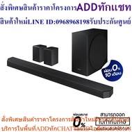 Samsung Soundbar Q950T (546 Watts 9.1.4 CH) Model HW-Q950T/XT (2020) True Dolby Atmos DTS:X DTS Digi