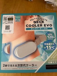 Thanko neck cooler