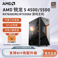 AMD Sharp Dragon R5 4500/5500/RTX5060/3050/RX7650GRE Graphics Card 3A Gaming Game Delta Yong Robbery