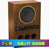 （蘭心閣）回收二手音響 3/5喇叭 擴音機、JBL、哈曼卡頓Harman Kardon、 Dali 達尼、Tannoy 天朗、3/5喇叭 擴音機 cd 黑膠 Bang&Olufsen铂傲、Sennhe