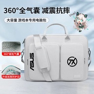 Suitable for Asus Tianxuan 6Pro/5pro/4 Computer Bag 53cm 15.6/17.3 Plus FX607/FX507/FX608/FA507 Port