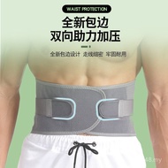 Muscle Elastic Waist Support Men Women Strain Breathable Sports Waist Support Belt Need Fitness Prot