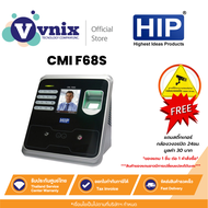 CMI F68S (CMIF68S) HIP เครื่องสแกนใบหน้าลายนิ้วมือ By Vnix Group