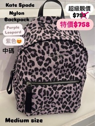 ✅香港現貨✅即買即寄 ‼️鬥手快!! 先入數先得 M size   靚價 $799👉特價$758 👉蝕錢清貨$698 🥹  KATE SPADE ♠️ Chelsea Spotted Purple L