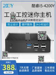 新創雲迷你主機四核j1900微型電腦N2830工業工控機客廳家用miniPC