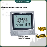 Islamic Digital Wall Azan Clock Prayer Clock Hadiah Kawan