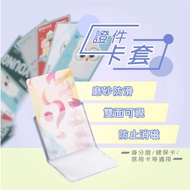 Id Card Holder [Innovative Life] Transparent Credit Work Horizontal Mrt Bus Identification Small