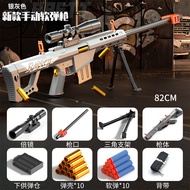 [Fei Mao] 82CM barrett Manual Soft Bullet Sniper Rifle Toy Gun (810)with Scope Tripod Magazine Foam 