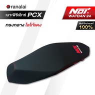 เบาะ PCX150 PCX160 ปี 2018 - 2025 ทรงกลาง โลโก้แดง น้ำเงิน Noi Watdan24 ของแท้ หน่อยวัดด่าน เบาะปาดต