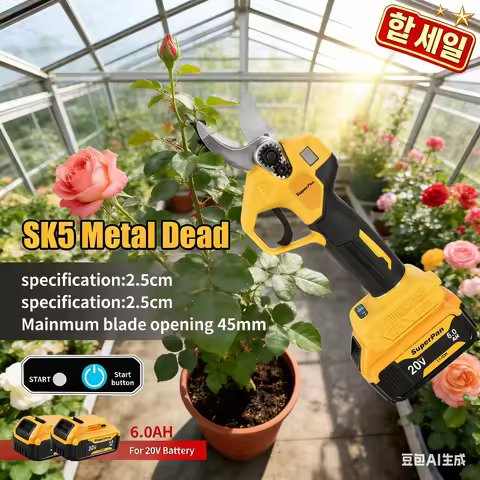 SuperPan Pruning Shears 45mm 4 Gears 1500W Brushless SK5 Blade 6.0AH Li-ion 20V DC For Dewalt 18V Ba