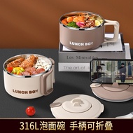 316L Stainless Steel Large-Capacity Lunch Box Office Workers Microwaveable Heating Student Canteen R
