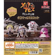 全新 日版 Bandai 來自深淵 烈日的黃金鄉 烈日の黄金郷 Made in Abyss Retsujitsu no Ougonkyou 01 Vol 1 扭蛋  1 Set 4款 莉可 奈奈祈 娜