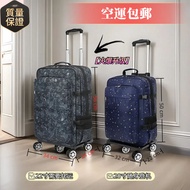 [Universal Wheel] Universal Wheel Lightweight Luggage Bag 67cm Trolley Bag Large Capacity 73cm Lugga