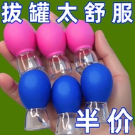 💕Taiwan 24H Shipment🔥Facial Cupping Device Facial Silicone Cupping Device Lifting Tool Massage House