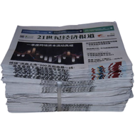 หนังสือพิมพ์เก่า กระดาษหนังสือพิมพ์เก่า เกาหลี ญี่ปุ่น สะอาดยังไม่ได้ใช้ครับ สำหรับ ห่อของ ผัก ผลไม้