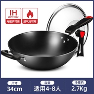 [Fast Delivery]Cooker King Wok Iron Pot Frying Pan Cast Iron Pot Old-Fashioned a Cast Iron Pan Gas Stove Universal Uncoated Household Spoon
