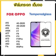 9H Full Screen Tempered Glass Film OPPO A5 A9 2020 A15 A15s A16 A16K A77 A77s A72 A73 A92 F5 F7 F9 F
