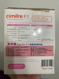 新貝樂F1雙邊擠乳器