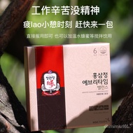 Zhengguanzhuang Korean Ginseng Liquid South Korea Korean Ginseng6Annual Root Red Ginseng Concentrated Solution Nourishin