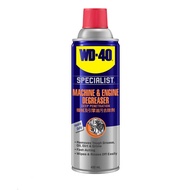 WD-40/WD40 Automotive Machine & Engine Degreaser 450ml