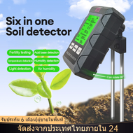 เครื่องวัดความชื้นในดิน เครื่องวัด pH อุณหภูมิดิน เครื่องตรวจจับดิน 6-in-1