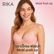 RIKA  เสื้อชั้นใน เต้าปั้ม MOLD  มีโครง GV1257 Push up บราดันนม ดันทรงสวย  เต้าฟองปั้มเนื้อนุ่ม