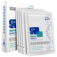 敷尔佳黑膜医用透明质酸钠修复贴5贴敷尔佳面膜黑膜白膜医用面部修复贴透明质酸钠白膜术后修复皮肤创面愈合 1盒(敷尔佳白膜5片装)