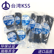 Taiwan KSS Nylon Wire Tie Strap CV Series Bundle Cable Ties Electronic Components Market Wire Materi