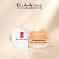 Elizabeth Arden Eight Hour® Cream Lip Treatment Intensive Lip Repair Balm