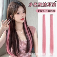 Pink Highlight Wig Piece Female Color Hanging Ear Hair Color Piece One Gradient Hair Extension Hair 