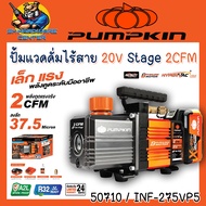 Cordless Vacuum Pump 20V STAGE 2CFM 60 Liters/Minute 37.5 Micron PUMPKIN Brand Model 50710/INF-275VP