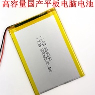 Suitable for Youth Line Learning Machine s6 S9 S2 s1 Battery Glory Supreme M6Pro Tablet PC Battery