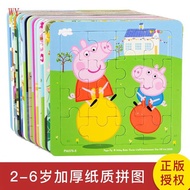 Jigsaw puzzles for young children, intellectual brains, baby 1-2-3-4-5 years old, 6 boys and girls, 