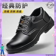 Safety Boot Shoe Middle Cut Safety Boot
