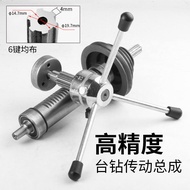16MM Bench Drill Spindle Assembly Bench Drill Accessories Spring Spindle Sleeve Drive Shaft Flower K