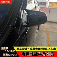 Suitable for Mitsubishi EVO Wing God Full Range Modified Horn Rearview Mirror Mustang Style Blinds A