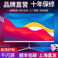 Computer Monitor 24-Inch Curved Frameless 27-Inch Built-in Audio 19-Inch 20-Inch TV Monitoring