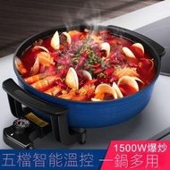 Syllere - 電熱火鍋 電煮鍋 鴛鴦鍋 烤肉鍋火力可調 加高加厚 電火鍋