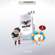 Munz อาหารเสริมเพื่อสุขภาพคุณผู้ชาย สามารถทานได้ทุกวัน 10 แคปซูล (1 กล่องเงิน)